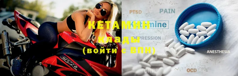 КЕТАМИН ketamine  Кумертау 