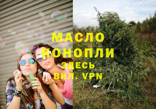 mdma Богородск